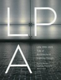 ＬＰＡ　１９９０－２０１５ - ｔｉｄｅ　ｏｆ　ａｒｃｈｉｔｅｃｔｕｒａｌ　ｌｉｇ