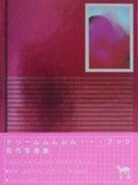 詳細検索結果 - 紀伊國屋書店ウェブストア|オンライン書店|本 詳細検索結果 - 紀伊國屋書店ウェブストア|オンライン書店|本