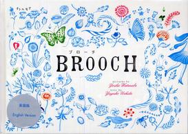 Ｂｒｏｏｃｈ - 英語版