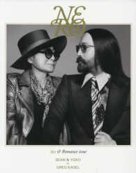 ＮＥＲＯ - Ａｒｔ　＆　Ｒｏｍａｎｃｅ　ｉｓｓｕｅ ＳＥＡＮ　＆　ＹＯＫＯ　ｂｙ　ＧＲＥＧ　ＫＡＤＥＬ