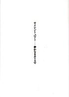 サイレント・パワー - 静かなるカリスマ