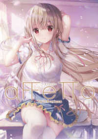ａＦＦｅＴＴｏ‐アフェット‐ＴｗｉｎＢｏｘ作品集