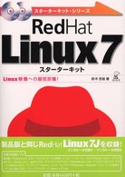 スターターキット・シリーズ<br> ＲｅｄＨａｔ　Ｌｉｎｕｘ７スターターキット―Ｌｉｎｕｘ稼動への最短距離！
