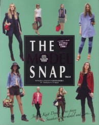 ＴＨＥ　ＭＯＤＥＬ　ＳＮＡＰ 〈ｖｏｌ．４〉 - モデルカジュアルスタイルＢＯＯＫ決定版！！ Ｅｉｗａ　ｍｏｏｋ