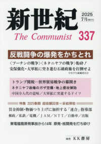 詳細検索結果 - 紀伊國屋書店ウェブストア｜オンライン書店｜本