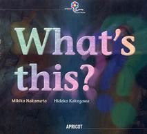 Ｗｈａｔ’ｓ　ｔｈｉｓ？ アプリコットｐｉｃｔｕｒｅ　ｂｏｏｋシリーズ
