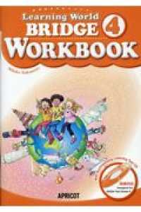 Ｌｅａｒｎｉｎｇ　Ｗｏｒｌｄ　４　ＢＲＩＤＧＥ　ＷＯＲＫＢＯＯＫ - ＣＤ付
