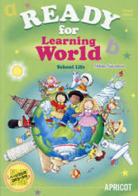 ＲＥＡＤＹ　ｆｏｒ　Ｌｅａｒｎｉｎｇ　Ｗｏｒｌｄ　Ｓｔｕｄｅｎｔ　Ｂｏｏｋ - ＱＲ付 （３ｒｄ　Ｅｄｉｔ）
