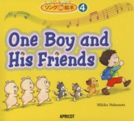 Ｏｎｅ　Ｂｏｙ　ａｎｄ　Ｈｉｓ　Ｆｒｉｅｎｄｓ ソングｄｅ絵本シリーズ