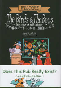 Ｔｈｅ　Ｂｉｒｄｓ　＆　Ｔｈｅ　Ｂｅｅｓ　看板アートって本当に面白い！