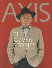 ＡＸＩＳ　ＴＨＥ　ＣＯＶＥＲ　ＳＴＯＲＩＥＳ―Ｉｎｔｅｒｖｉｅｗｓ　ｗｉｔｈ　１１５　ｄｅｓｉｇｎｅｒｓ