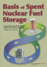 Ｂａｓｉｓ　ｏｆ　ｓｐｅｎｔ　ｎｕｃｌｅａｒ　ｆｕｅｌ　ｓｔｏｒａｇｅ