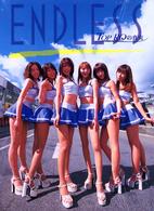 Ｅｎｄｌｅｓｓ - Ｔｏｐ　ＲＱの真実