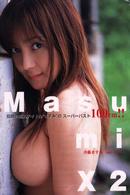 Ｍａｓｕｍｉ　Ｘ２ - 斉藤ますみ写真集