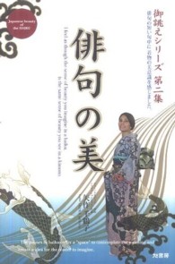 俳句の美 お誂えシリーズ
