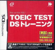 ＴＯＥＩＣ　ＴＥＳＴ　ＤＳトレーニング ［ゲームソフト］