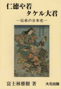 詳細検索結果 - 紀伊國屋書店ウェブストア｜オンライン書店｜本