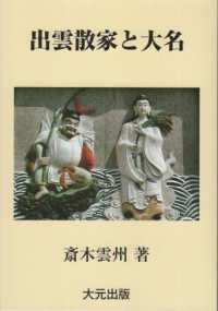 詳細検索結果 - 紀伊國屋書店ウェブストア｜オンライン書店｜本