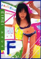 Ｅｉｒｅｉ『Ｆ』写真集 ファンドルシリーズ