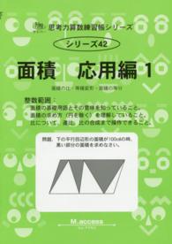 詳細検索結果 紀伊國屋書店ウェブストア オンライン書店 本 雑誌の通販 電子書籍ストア 詳細検索結果 紀伊國屋書店ウェブストア オンライン書店 本 雑誌の通販 電子書籍ストア