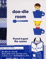 Ｄｏｏ－ｄｌｅ　ｒｏｏｍ Ｊａｍｃｏｖｅｒ　ｚａｋｋａ　ｓａｋｋａ　ｂｏｏｋｓ