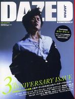 Ｄａｚｅｄ　＆　ｃｏｎｆｕｓｅｄ　Ｊａｐａｎ 〈３７〉