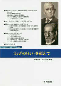 詳細検索結果 - 紀伊國屋書店ウェブストア｜オンライン書店｜本