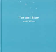 Ｔｏｔｔｏｒｉ　ｂｌｕｅ