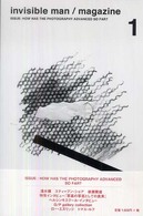 Ｉｎｖｉｓｉｂｌｅ　ｍａｎ／ｍａｇａｚｉｎｅ 〈ｖｏｌ．１〉 Ｉｓｓｕｅ：Ｈｏｗ　ｈａｓ　ｔｈｅ　ｐｈｏｔｏｇｒａｐｈｙ