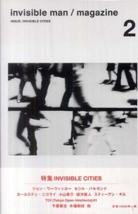 ｉｎｖｉｓｉｂｌｅ　ｍａｎ／ｍａｇａｚｉｎｅ 〈ｖｏｌ．２〉 ＩＳＳＵＥ：ＩＮＶＩＳＩＢＬＥ　ＣＩＴＩＥＳ