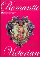 ホールマークカードライブラリー<br> 夢見るヴィクトリアンカード１０００―ホールマークカードライブラリー〈２〉