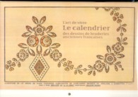 フランスのアンティーク図案カレンダー ［カレンダー］