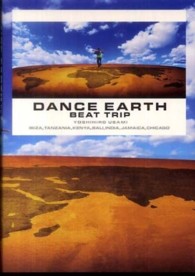 ＤＡＮＣＥ　ＥＡＲＴＨ―ＢＥＡＴ　ＴＲＩＰ