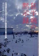キングダム　1〜61巻の中の55冊 キングダム コミック 1巻〜55巻