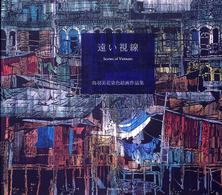 超格安一点 遠い視線 / 紀伊國屋書店ウェブストア - 美花【著】 鳥羽 アート・デザイン・音楽