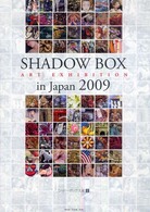 Ｓｈａｄｏｗ　Ｂｏｘ　Ａｒｔ　Ｅｘｈｉｂｉｔｉｏｎ　ｉｎ　Ｊａｐａｎ　２００９―シャドーボックス展〈１〉