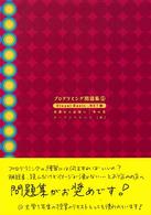 プログラミング問題集〈５〉Ｖｉｓｕａｌ　Ｂａｓｉｃ．ＮＥＴ版　基礎から応用へ　空の巻