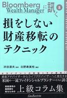 紀伊國屋書店ウェブストア｜オンライン書店｜本、雑誌の通販