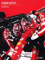 Ｆ１　ｓｃｅｎｅ　２００５ 〈ｖｏｌ．１〉 - Ｔｈｅ　ｍｏｍｅｎｔ　ｏｆ　ｐａｓｓｉｏｎ Ｆｒｏｍ　ｔｈｅ　ａｎｔｉｐｏｄｅｓ　ｔｏ　ｔｈｅ　ｄｅｓｅ