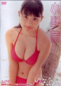 ＤＶＤ＞小野茜：Ｗｈｉｔｅ　ｂｏｕｎｄ ＜ＤＶＤ＞