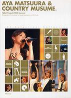 ＡＹＡ　ＭＡＴＳＵＵＲＡ　＆　ＣＯＵＮＴＲＹ　ＭＵＳＵＭＥ。―Ｈｅｌｌｏ！Ｐｒｏｊｅｃｔ２００５夏の歌謡ショー　０５’セレクション！コレクション！