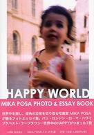 Ｈａｐｐｙ　ｗｏｒｌｄ