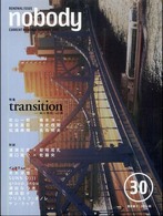 ｎｏｂｏｄｙ 〈ｉｓｓｕｅ３０〉