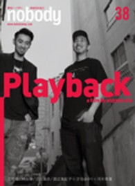 ｎｏｂｏｄｙ 〈ｉｓｓｕｅ３８〉 特集：Ｐｌａｙｂａｃｋ