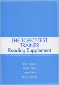 ＴＨＥ　ＴＯＥＩＣ　ＴＥＳＴ　ＴＲＡＩＮＥＲ　Ｒｅａｄｉｎｇ　ｓｕｐｐｌｅｍｅｎ