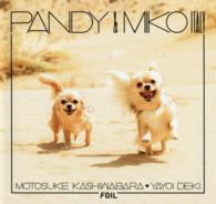 ＰＡＮＤＹ　＆　ＭＩＫＯ　ＩＴＡＬＹ