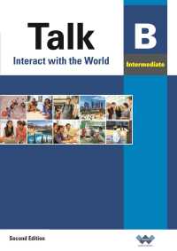 Ｔａｌｋ　Ｉｎｔｅｒｍｅｄｉａｔｅ　Ｂ