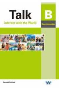Ｔａｌｋ　Ｕｐｐｅｒ　Ｉｎｔｅｒｍｅｄｉａｔｅ　Ｂ