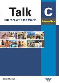 Ｔａｌｋ　Ｉｎｔｅｒｍｅｄｉａｔｅ　Ｃ