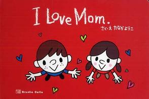 Ｉ　ｌｏｖｅ　ｍｏｍ．